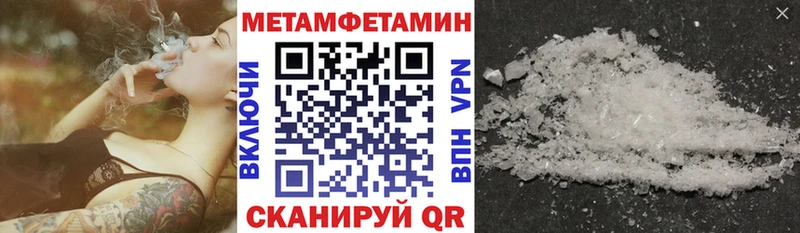 Амфетамин 97%  где купить наркоту  Ноябрьск 