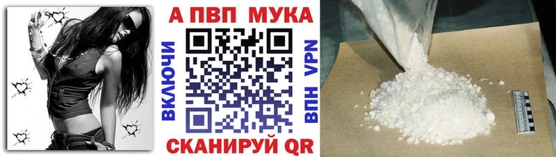 Alpha-PVP кристаллы  даркнет сайт  Ноябрьск 