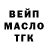 ТГК концентрат Rasa Daraskeviciene