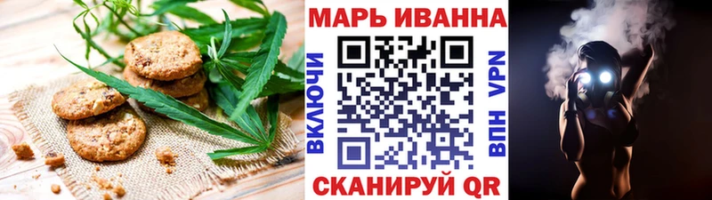 MEGA tor  купить наркоту  Ноябрьск  Еда ТГК марихуана 