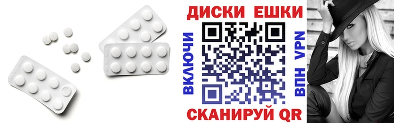 Ecstasy mix  Ноябрьск 