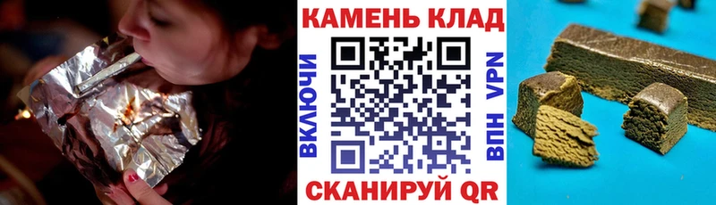 Гашиш hashish  магазин продажи наркотиков  Ноябрьск 