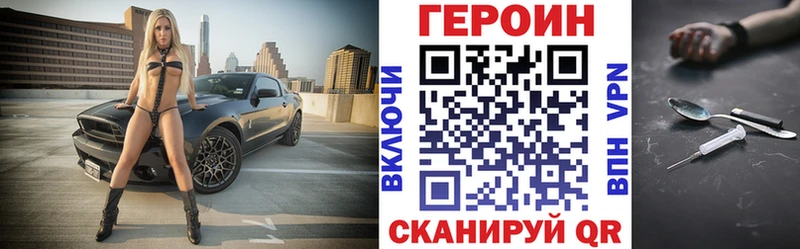 OMG сайт  Ноябрьск  ГЕРОИН гречка  продажа наркотиков 