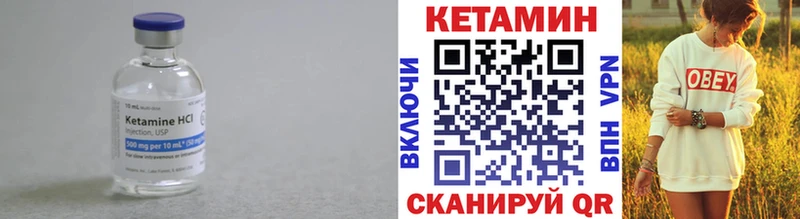 КЕТАМИН ketamine  Ноябрьск 