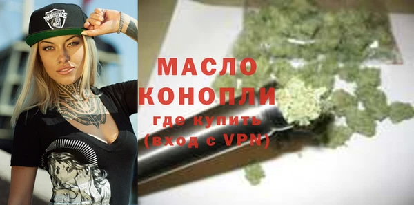 гашиш Майский