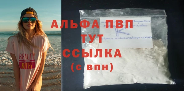 гашиш Майский