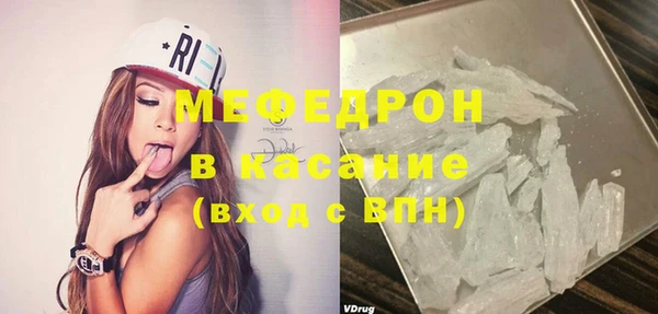 гидра Магас
