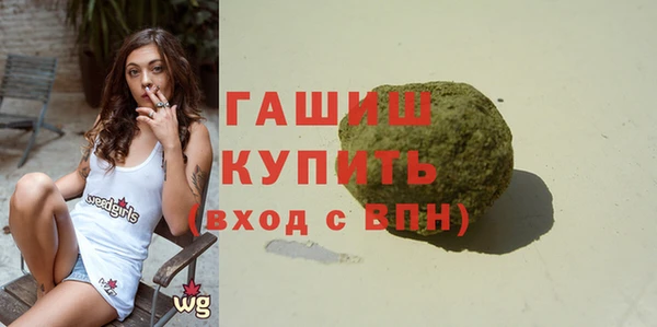 меф VHQ Алапаевск