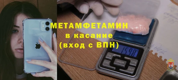 гидра Магас