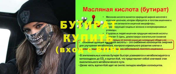кокаин VHQ Лихославль