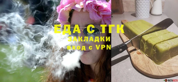 гидра Магас