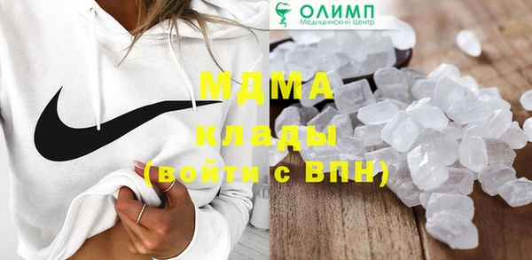 гидра Магас