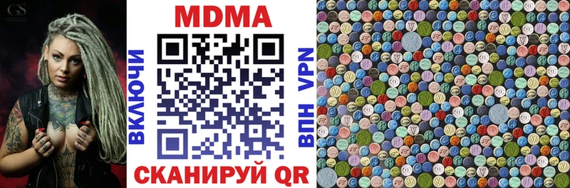 наркошоп  Ноябрьск  MDMA кристаллы 