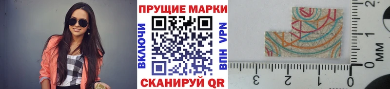 Марки 25I-NBOMe 1,8мг  KRAKEN как зайти  Ноябрьск 