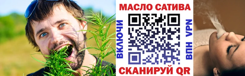 Дистиллят ТГК гашишное масло  Ноябрьск 