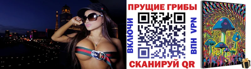 где найти   Ноябрьск  Галлюциногенные грибы ЛСД 